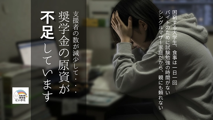 2025クラウドファンディングご支援者様一覧